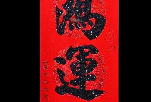 为什么2024年是黑年( 我们该做些什么准备)