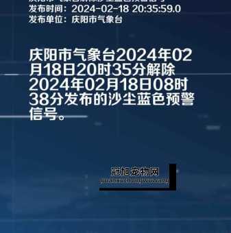 2024年停止供暖时间(  今年供暖什么时候结束)
