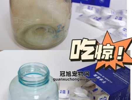 误喝了洗茶垢的过氧碳酸钠(会有什么后果)