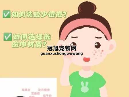 用纳米海绵擦脸脸红了咋办(是不是洗脸方式不对)