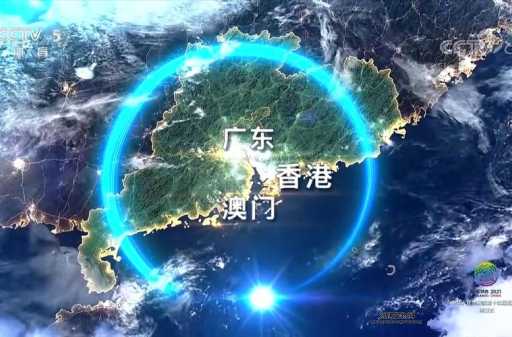 2025年第十五届全运会(  对粤港澳体育发展有何意义)