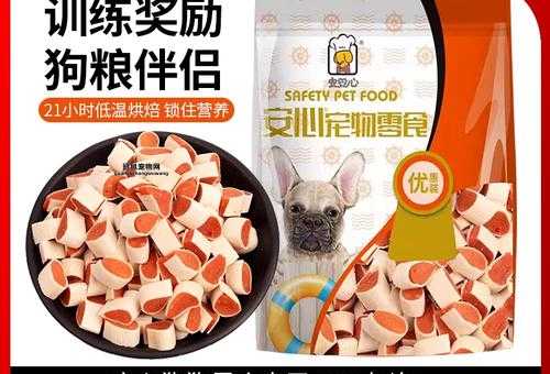 宠物狗商城：万种狗狗用品，轻松选购，安心保障