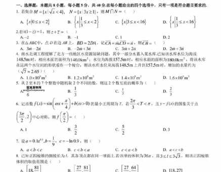 2025 vs 2026高考难度预测，哪个年份高考更难？