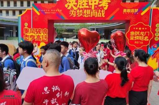 为什么2025年中考被称为最难？全面剖析
