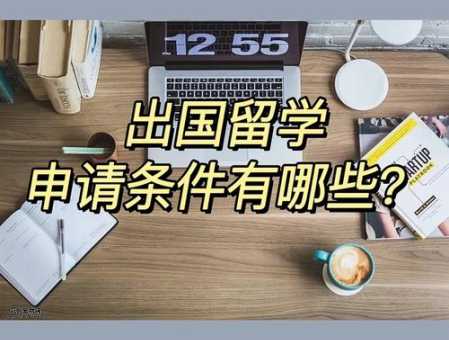 艺术生出国留学需要满足哪些条件？雅思、作品集全攻略