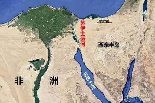 苏伊士运河的地理位置及其全球贸易影响