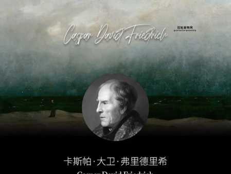 弗雷德里希·尼采与浪漫主义的政治反思