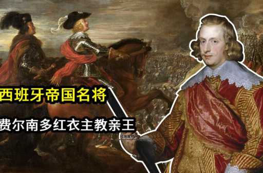 伊莎贝拉与费尔南多：西班牙帝国的缔造者