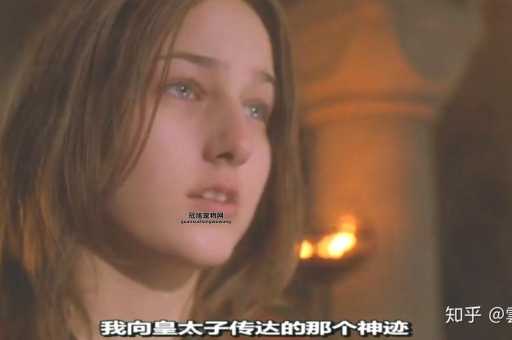 圣女贞德：从平凡少女到传奇军事领袖的生平事迹