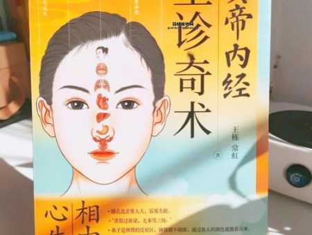揭秘赵氏雷火神针：传承七代的中医奇术