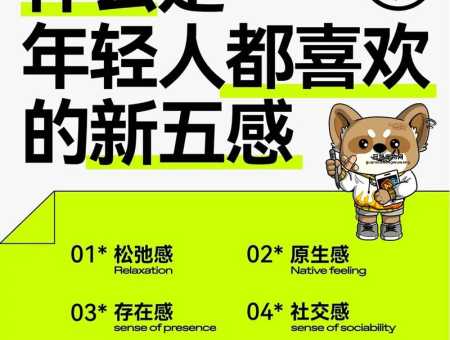 得得鲁将文化传承到底(年轻人会喜欢吗)