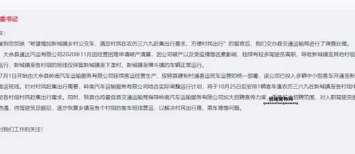 大余信息网(它能帮我解决什么问题)