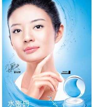 丹姿水密码好用吗？揭秘畅销护肤品牌的真实体验