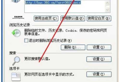 如何设置浏览器窗口默认最大化？简单方法一览