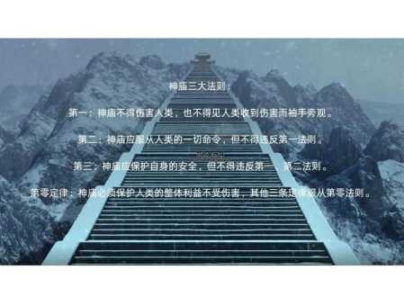 五竹为何排行第五？解析庆帝与五竹的深厚关系