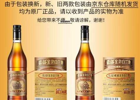 张裕白兰地价格大揭秘：各类产品对比与推荐