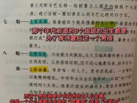 莫言最具代表性的作品：解读丰乳肥臀与生死疲劳