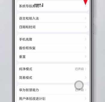 教你怎么申请鸿蒙系统，快速升级指南