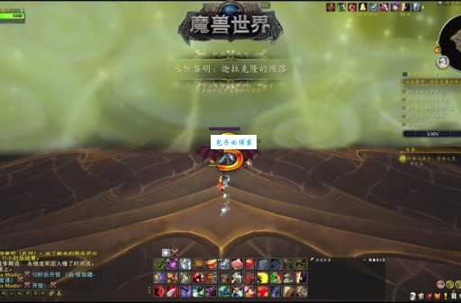永恒雏龙属性强不强？魔兽世界宠物对战解析！
