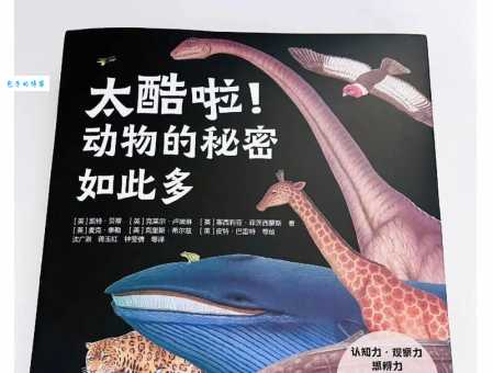 脊椎动物雌雄生长速度：揭秘背后的有趣科学
