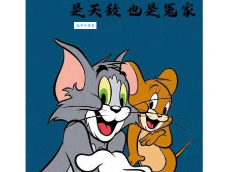 猫和老鼠的天敌关系？猫见了老鼠为什么跑那么快！