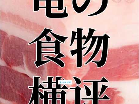 鳄鱼龟不吃东西怎么办？教你几招轻松搞定！