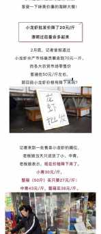 鲳鱼多少钱一斤？菜市场和超市价格差别大吗？