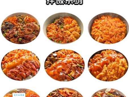 韩国拌饭怎么做？记住这几步你也能做出美味！