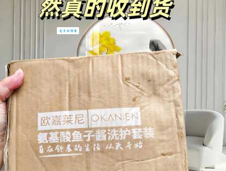 鱼子精华真的有那么好用吗？真实效果大揭秘！