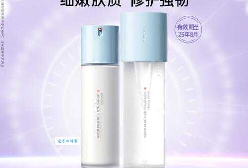 兰芝化妆品好用吗？亲测告诉你实话！