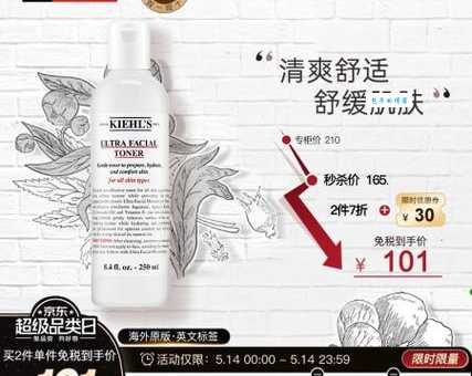 高夫化妆品和科颜氏哪个好？高性价比产品推荐！