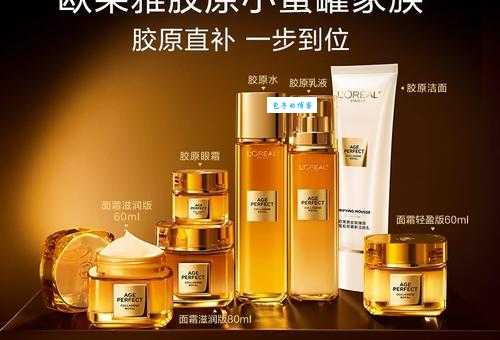 欧莱雅保湿补水套装怎么用？简单几步水润一整天！