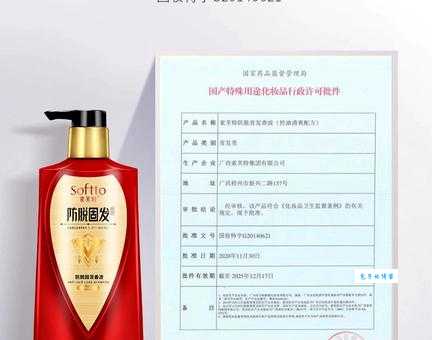 索芙特防脱滋养液多少钱？这里买实惠又放心！