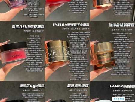 高端护肤品是哪些？这些大牌你听过几个？