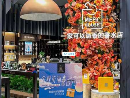 香水专卖店推荐！这几家让你找到属于你的味道！