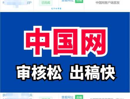 网络发稿媒体怎么选？这几个平台效果好！