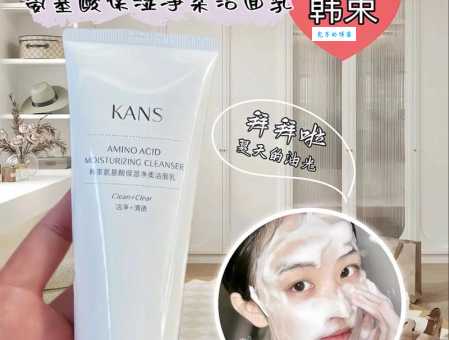 国货洗面奶哪个牌子好？资深护肤达人推荐！