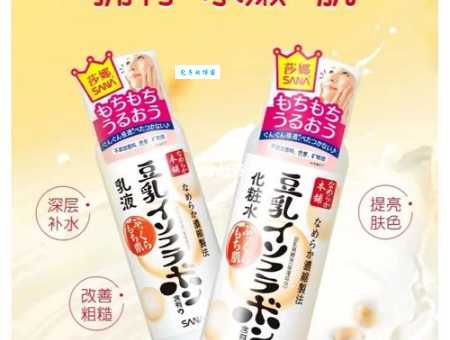 豆乳洗面奶哪个牌子好？这几个品牌可以试试！
