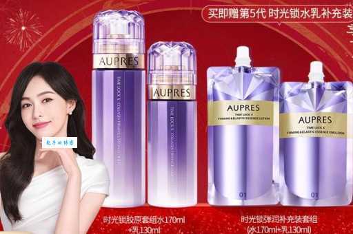 欧珀莱的护肤品怎么样？优缺点详细分析！