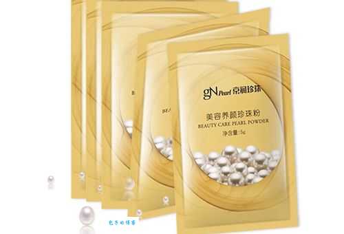 珍珠粉真的能祛痘吗？3招教你辨别真假！