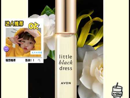 小黑裙香水哪款最好闻？这几款香水味道yyds！
