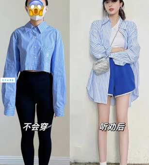 夏季服装搭配怎么穿好看？这几种风格超吸睛！