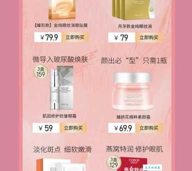 可贝尔面膜怎么样？长期使用效果让人惊艳！