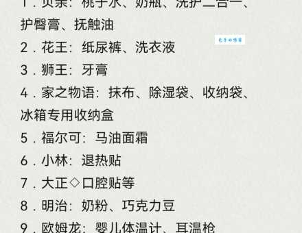 市面上高档化妆品有哪些？给你一份选购清单！