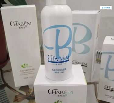 香柏安化妆品好用吗？看看大家怎么说！
