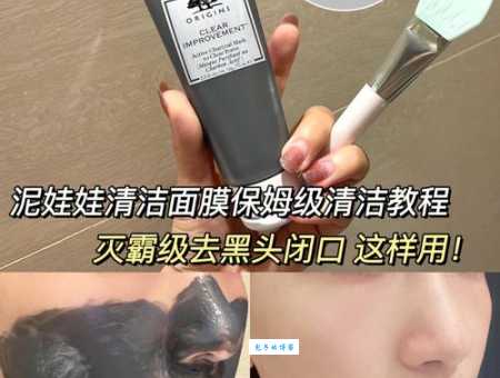 男士保养皮肤该怎么开始？新手入门保姆级教程！