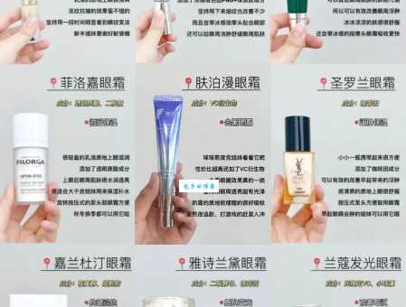 国产眼霜排行榜前十名，平价好物都在这了！