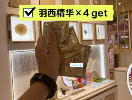 羽西之家怎么样？这些产品真的值得入手吗？