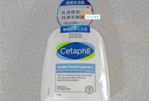 丝塔芙洁面乳成分安全吗？成分表解析看这里！