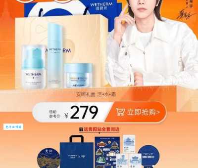 温碧泉哪个系列好用？明星产品大盘点！